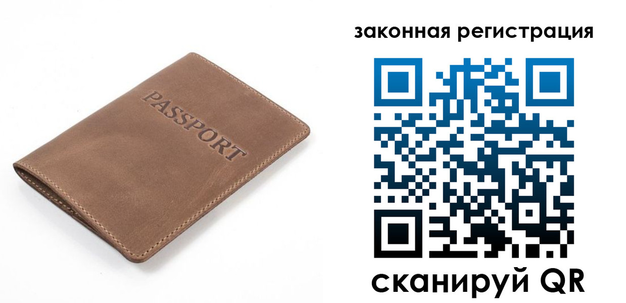 временная регистрация в квартире в Солнечногорске