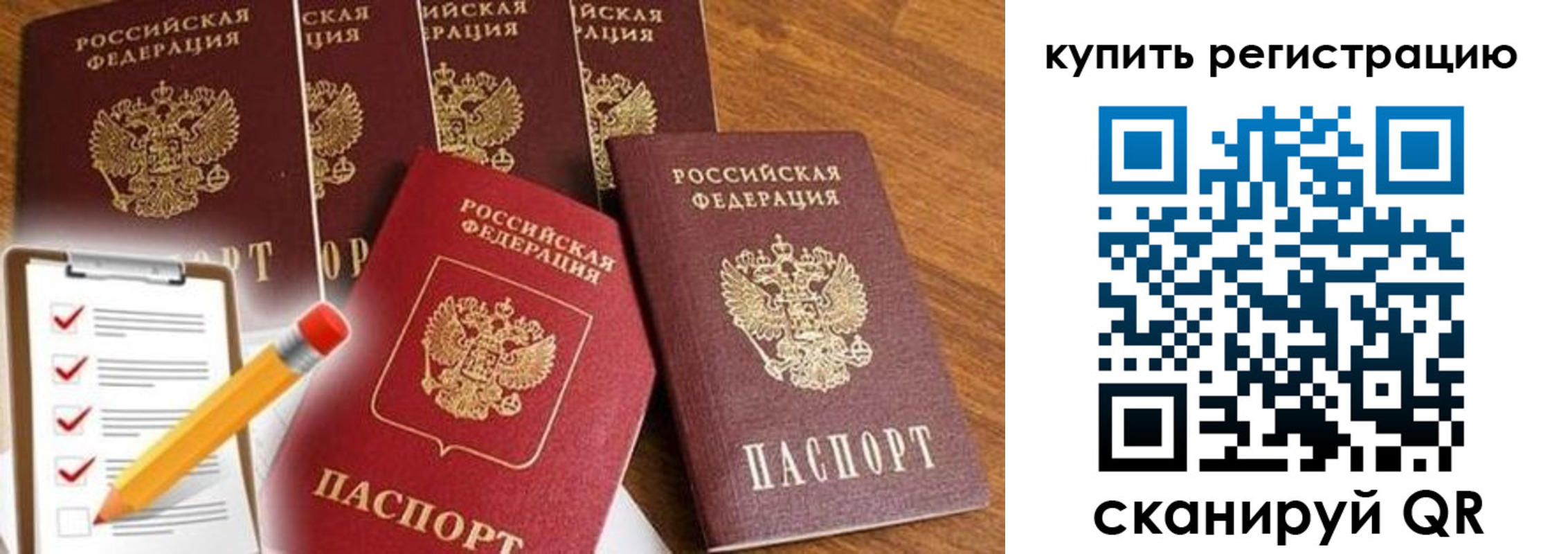 форма 3 в Солнечногорске