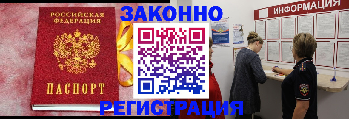найти адрес прописки в Солнечногорске